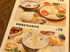 -状元王过桥米线(黄埔至泰广场店)