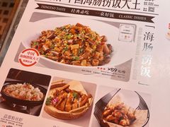 -前海沿•青岛菜(中山路天主教堂店)