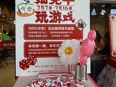 -聚味斋香辣蟹(生态城万达店)