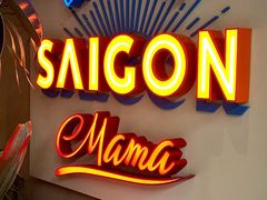 -西贡妈妈SaigonMama•越南料理(上海商城店)