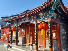 -北京湖广会馆