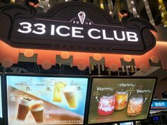 -33ICECLUB(五角场万达广场C栋店)
