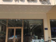 -巴莉甜甜(滨湖振徽苑店)