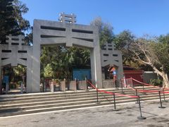 -宋井风景区