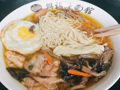 -兴福老面馆(寺路街店)