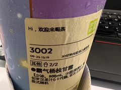 -奈雪的茶(龙湖西溪天街PRO店)