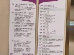 -佛山复星禅诚医院