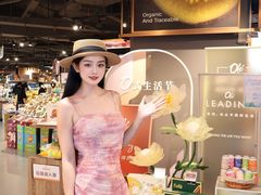 -Olé精品超市(天汇广场店)
