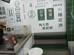-林小柔绿豆沙牛乳(陆家嘴店)