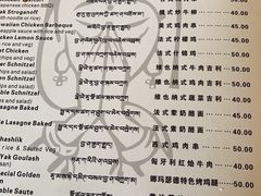 -娜玛瑟德餐厅(宇拓路店)