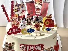 -橙呦·私人定制生日蛋糕