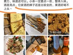 -壹酒贰肉1926·深夜食堂(南京北街店)