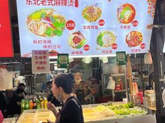 -大学城夜市