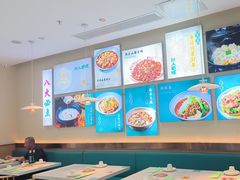 -川人百味(亿合城店)