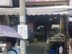 -锅贴大王南翔小笼(临沂二村店)