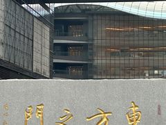 -胖哥俩肉蟹煲(苏州中心店)