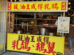 -广九餐室(陈家祠扬韬广场店)
