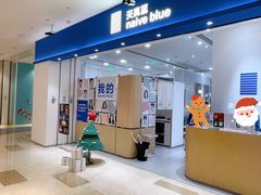 -天真蓝照相馆(杭州滨江宝龙店)