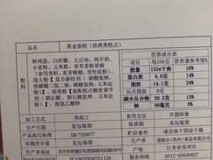 -爱维尔阳光蛋糕(和丰店)