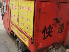 -小红车炸蛋葱油饼