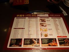 -幸运牛汕头小黄牛牛肉火锅(梅林店)