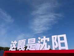 -北陵公园
