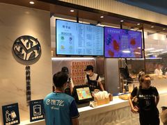 -野萃山·潮汕厚果汁(十亩地店)