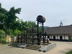 -燊海井