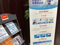 -爱康国宾体检中心(北京航天桥光耀东方分院)