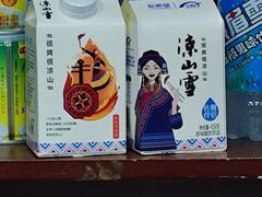 -学街秀兰麻辣烫(眉山分店)