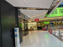-星巴克(镇江苏宁广场6F店)