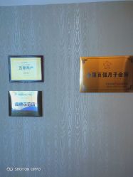 -琅悦月子会所(香格里拉旗舰店)