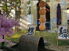 -湘湖大院(越王路店)