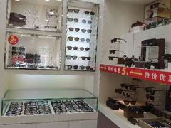 -视康眼镜·蔡司授权店(同乐路广州眼镜城店)