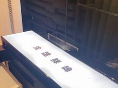 -木屋烧烤(龙湖天街店)
