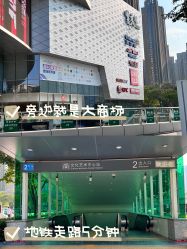-长沙梅溪湖金茂豪华精选酒店·宴会厅