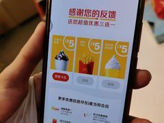 -麦当劳(郴州北湖店)