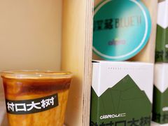 -村口大树(长乐路店)