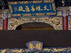 -五台山风景名胜区