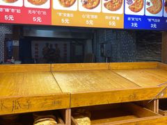 -馕王(西虹路店)