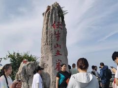 -商洛老君山旅游风景区