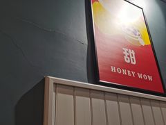 -大蜜旺(丽水店)