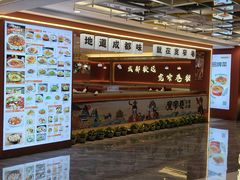 -茂业天地(华强北店)