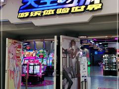 -天空之城游乐体验世界(万宝广场店)
