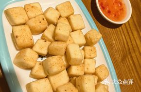 Crispy Tofu