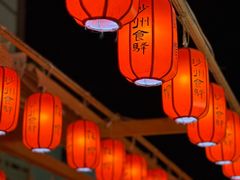 -敦煌夜市