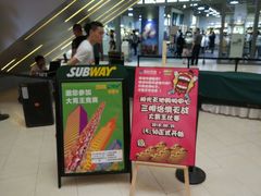 -赛百味SUBWAY(阳光天地店)