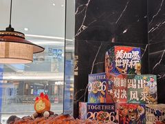 -宝龙城(杭州滨江店)