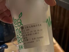 -湊湊火锅·茶憩(上海合生汇店)