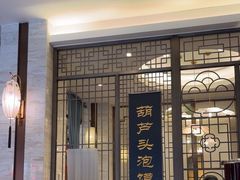 -春发生饭店·非遗(南院门店)